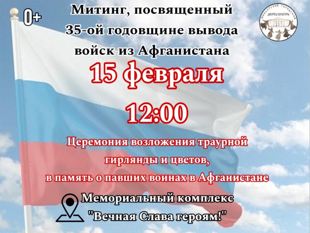 image-12-02-24-10-47 (1).png